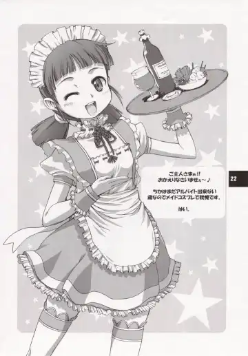 [Onija Tarou] Muboubi Musume Fhentai - Page 21