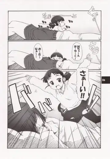 [Onija Tarou] Muboubi Musume Fhentai - Page 5