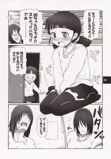 [Onija Tarou] Muboubi Musume Fhentai - Page 9