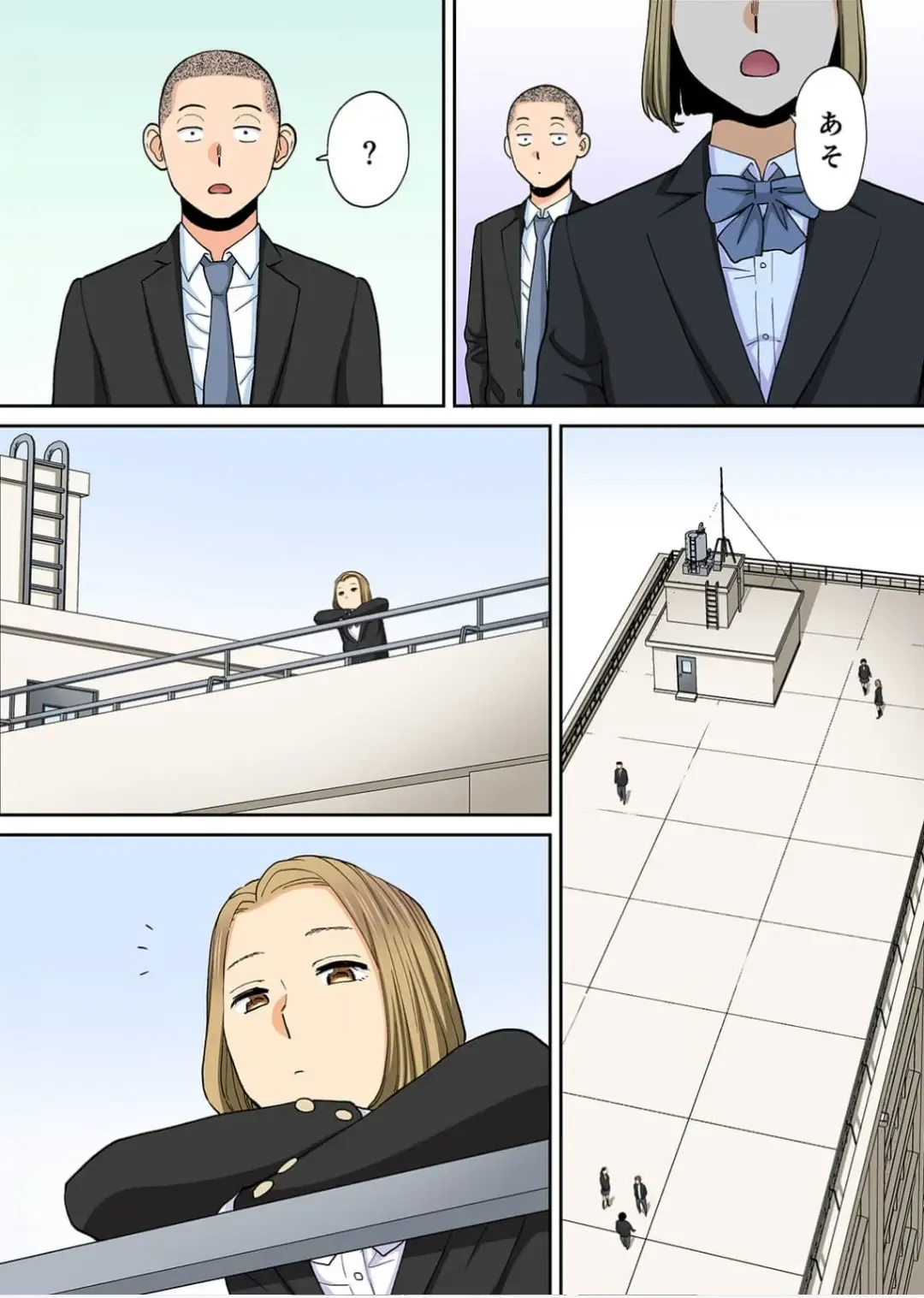 [Katsura Airi] Karami Zakari Bangaihen 3 ~Sonogo no Niiyama~ Zenpen Fhentai - Page 10