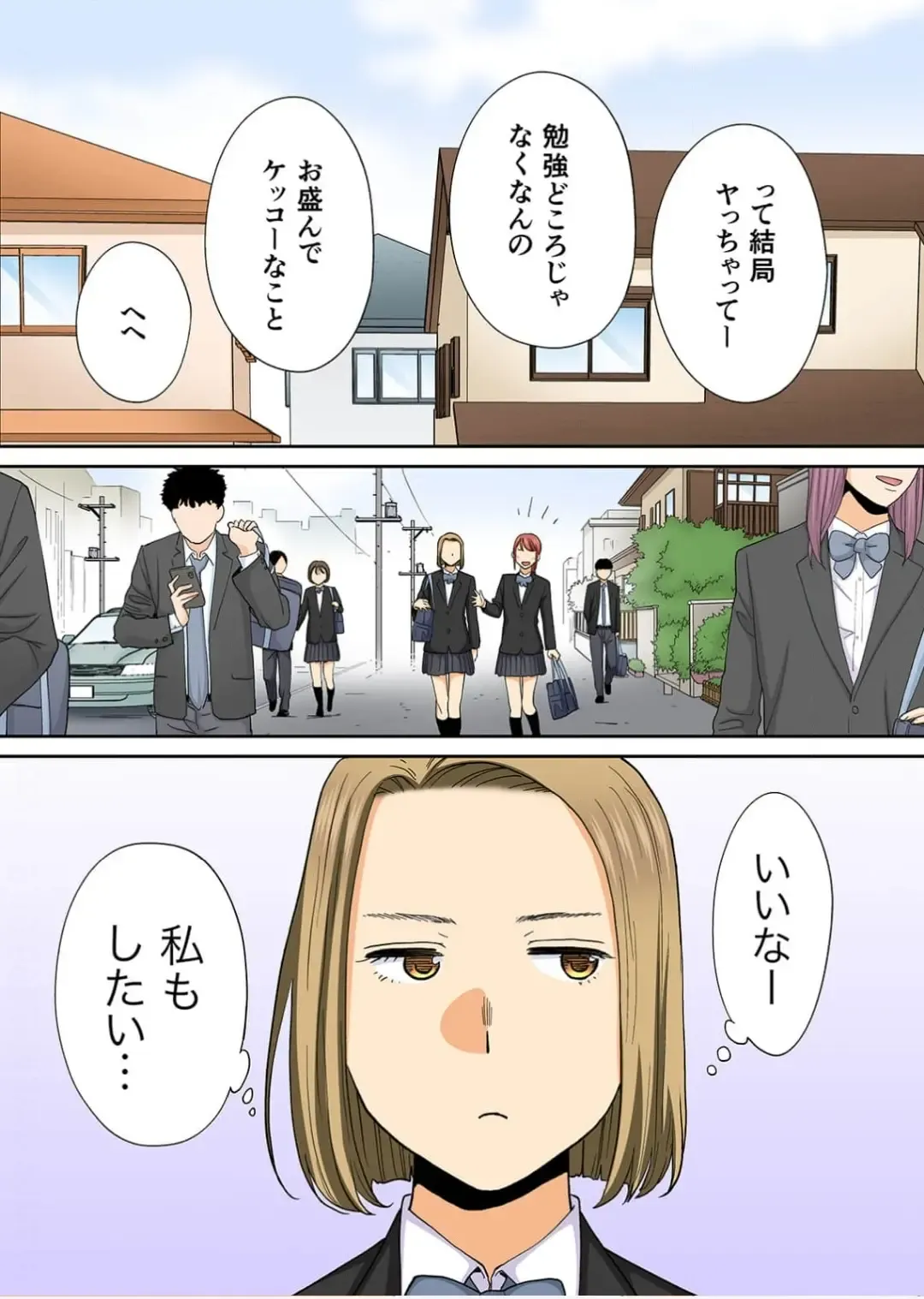 [Katsura Airi] Karami Zakari Bangaihen 3 ~Sonogo no Niiyama~ Zenpen Fhentai - Page 8