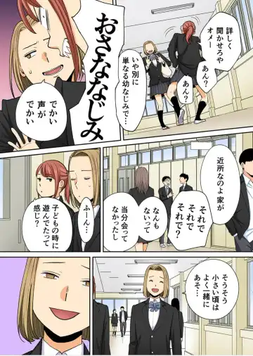 [Katsura Airi] Karami Zakari Bangaihen 3 ~Sonogo no Niiyama~ Zenpen Fhentai - Page 16