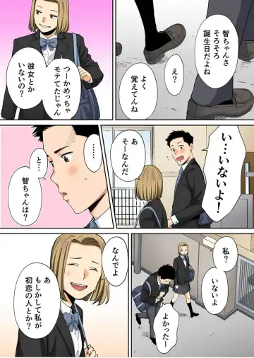 [Katsura Airi] Karami Zakari Bangaihen 3 ~Sonogo no Niiyama~ Zenpen Fhentai - Page 20