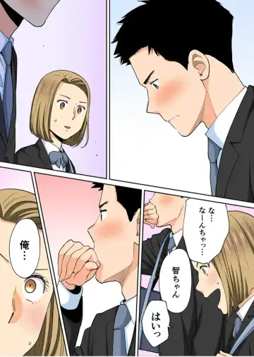 [Katsura Airi] Karami Zakari Bangaihen 3 ~Sonogo no Niiyama~ Zenpen Fhentai - Page 21