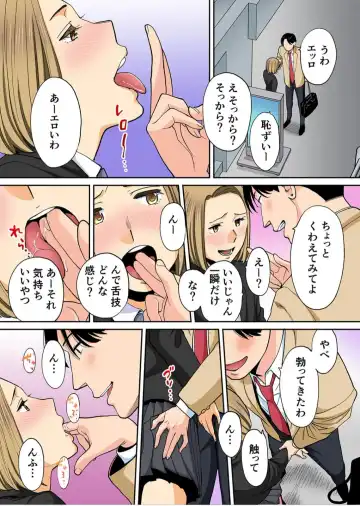 [Katsura Airi] Karami Zakari Bangaihen 3 ~Sonogo no Niiyama~ Zenpen Fhentai - Page 38