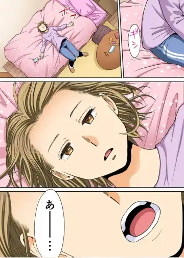 [Katsura Airi] Karami Zakari Bangaihen 3 ~Sonogo no Niiyama~ Zenpen Fhentai - Page 5