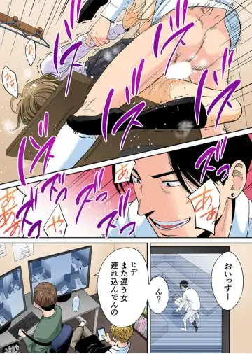 [Katsura Airi] Karami Zakari Bangaihen 3 ~Sonogo no Niiyama~ Zenpen Fhentai - Page 53