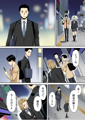 [Katsura Airi] Karami Zakari Bangaihen 3 ~Sonogo no Niiyama~ Zenpen Fhentai - Page 55