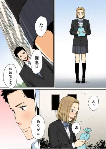 [Katsura Airi] Karami Zakari Bangaihen 3 ~Sonogo no Niiyama~ Zenpen Fhentai - Page 59