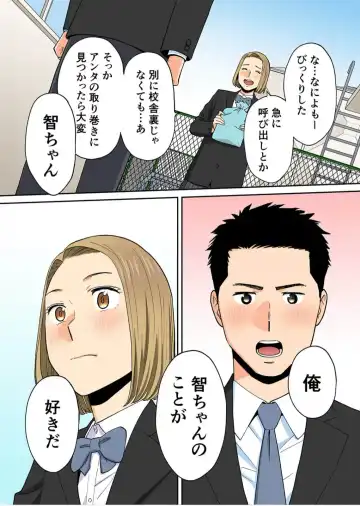 [Katsura Airi] Karami Zakari Bangaihen 3 ~Sonogo no Niiyama~ Zenpen Fhentai - Page 60