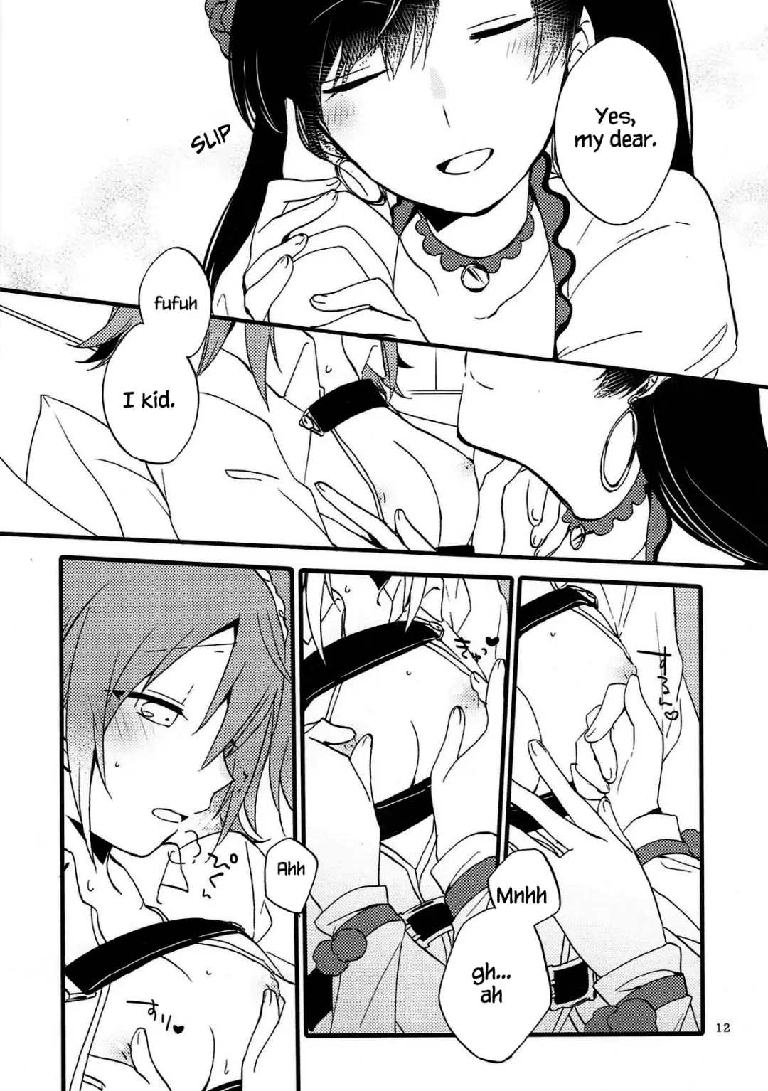 [Hiroto - Sekihara] MEMORIAL MG Fhentai - Page 11