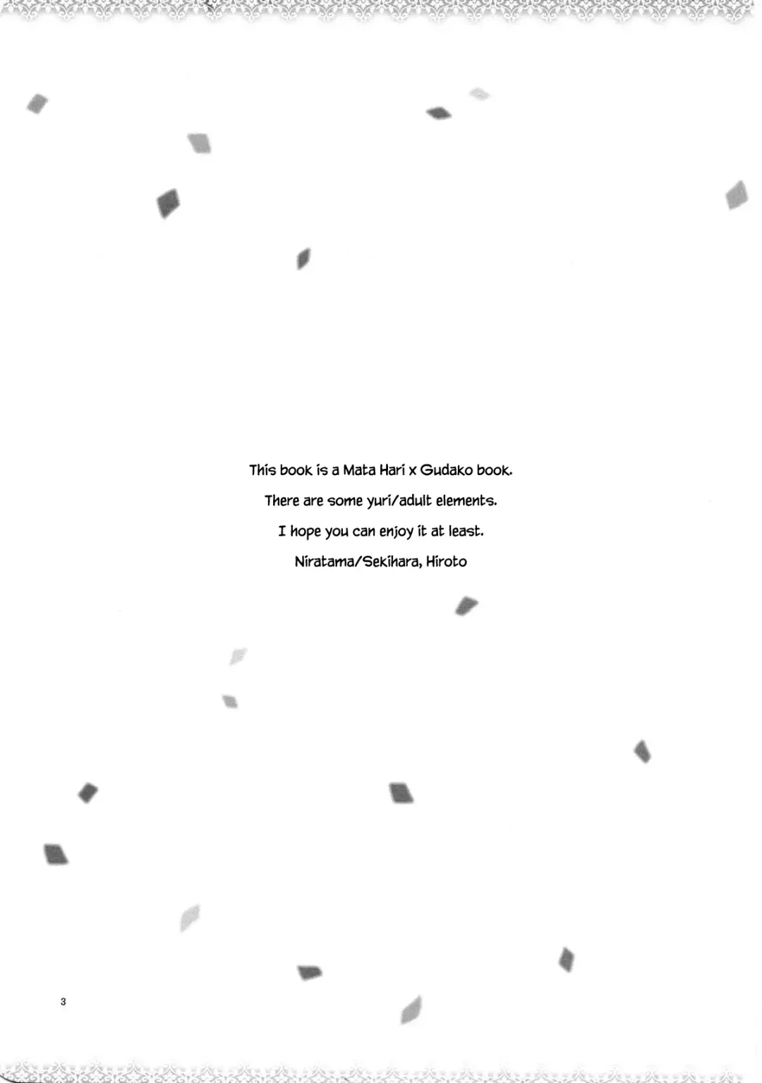 [Hiroto - Sekihara] MEMORIAL MG Fhentai - Page 2