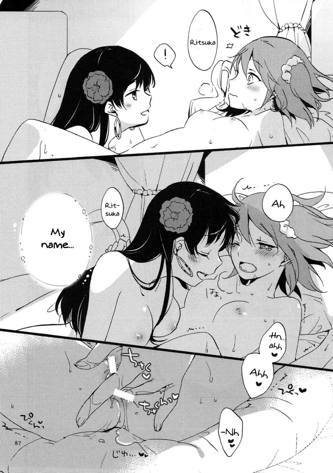 [Hiroto - Sekihara] MEMORIAL MG Fhentai - Page 86