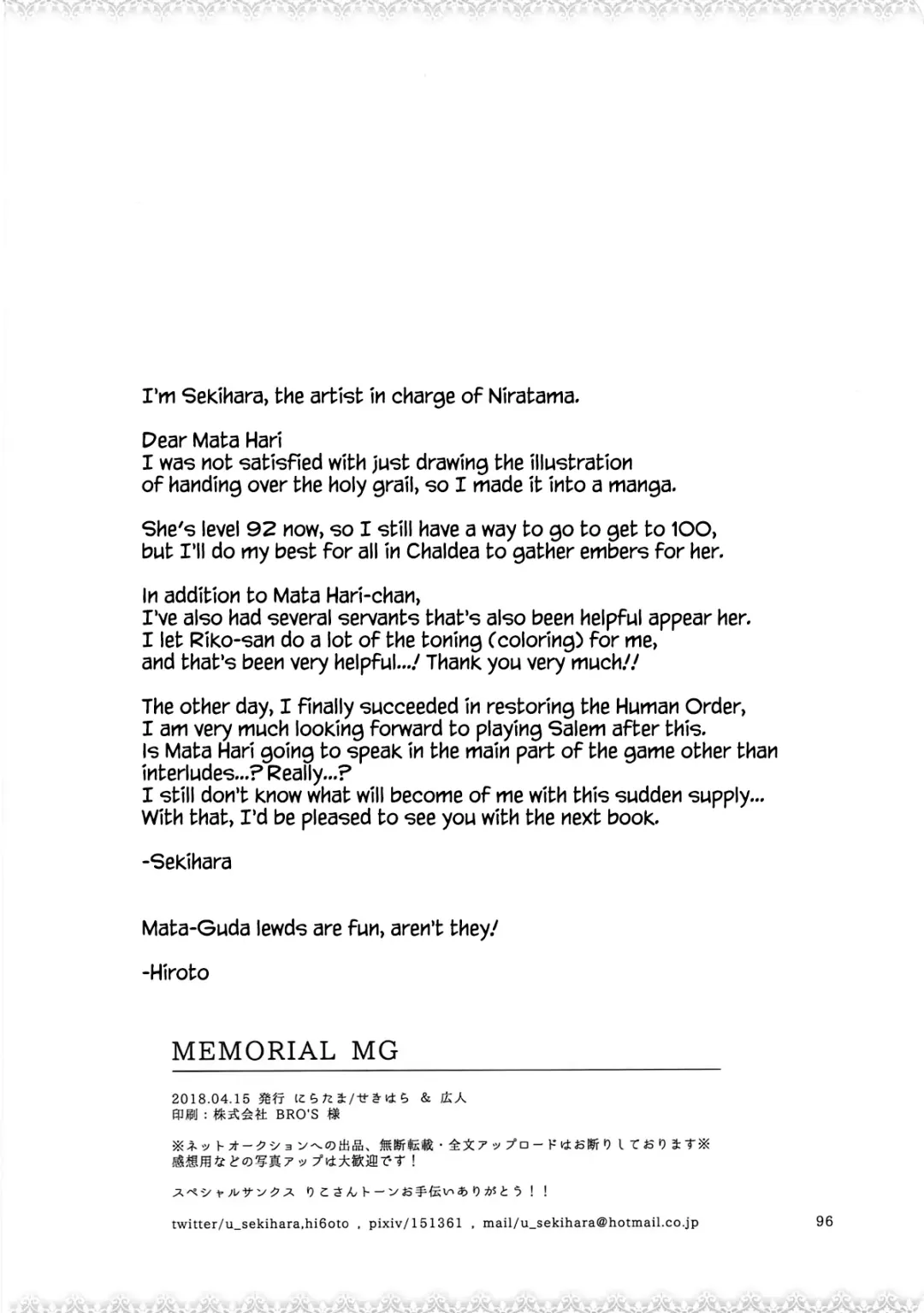 [Hiroto - Sekihara] MEMORIAL MG Fhentai - Page 95