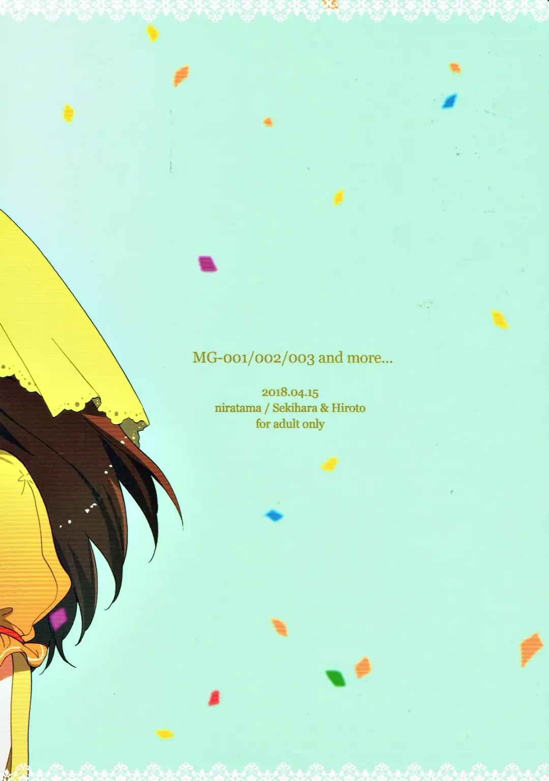 [Hiroto - Sekihara] MEMORIAL MG Fhentai - Page 96