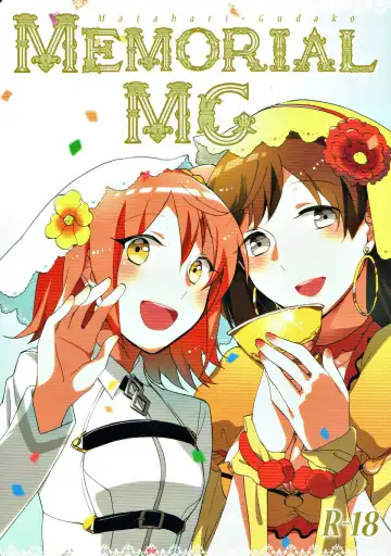 Read [Hiroto - Sekihara] MEMORIAL MG - Fhentai