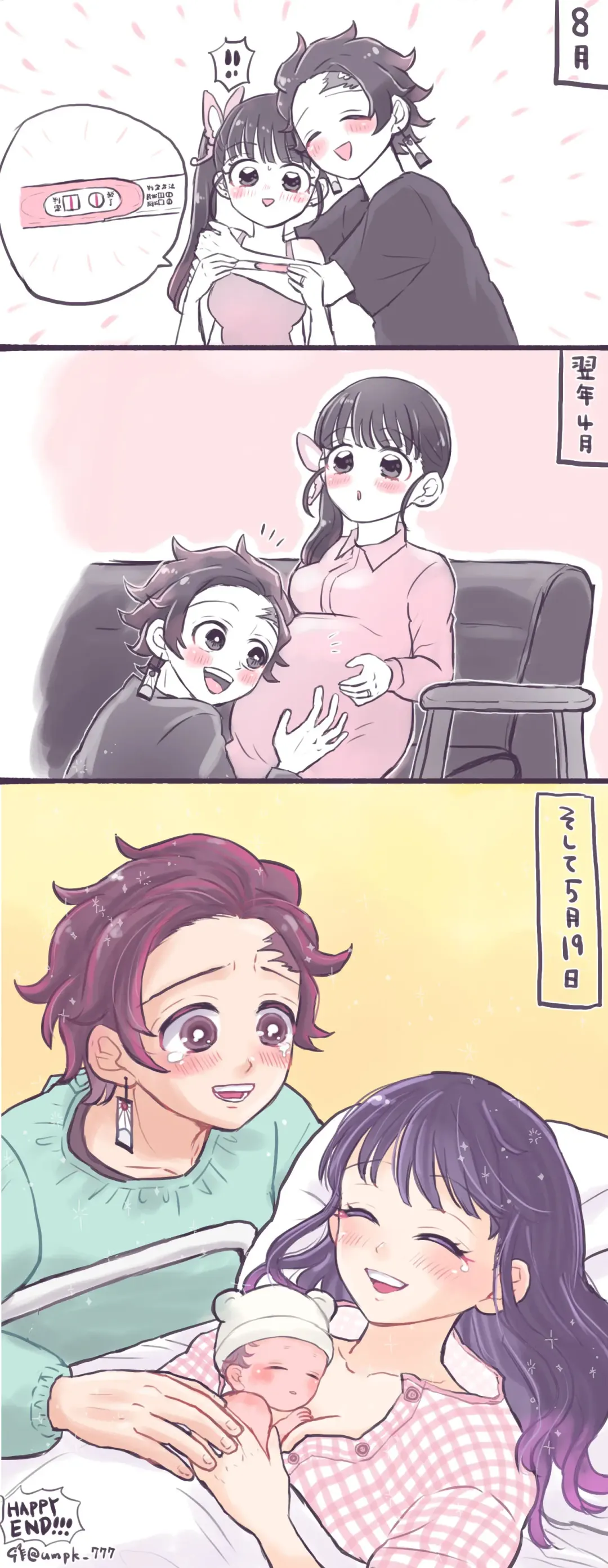 uma Fhentai - Page 11