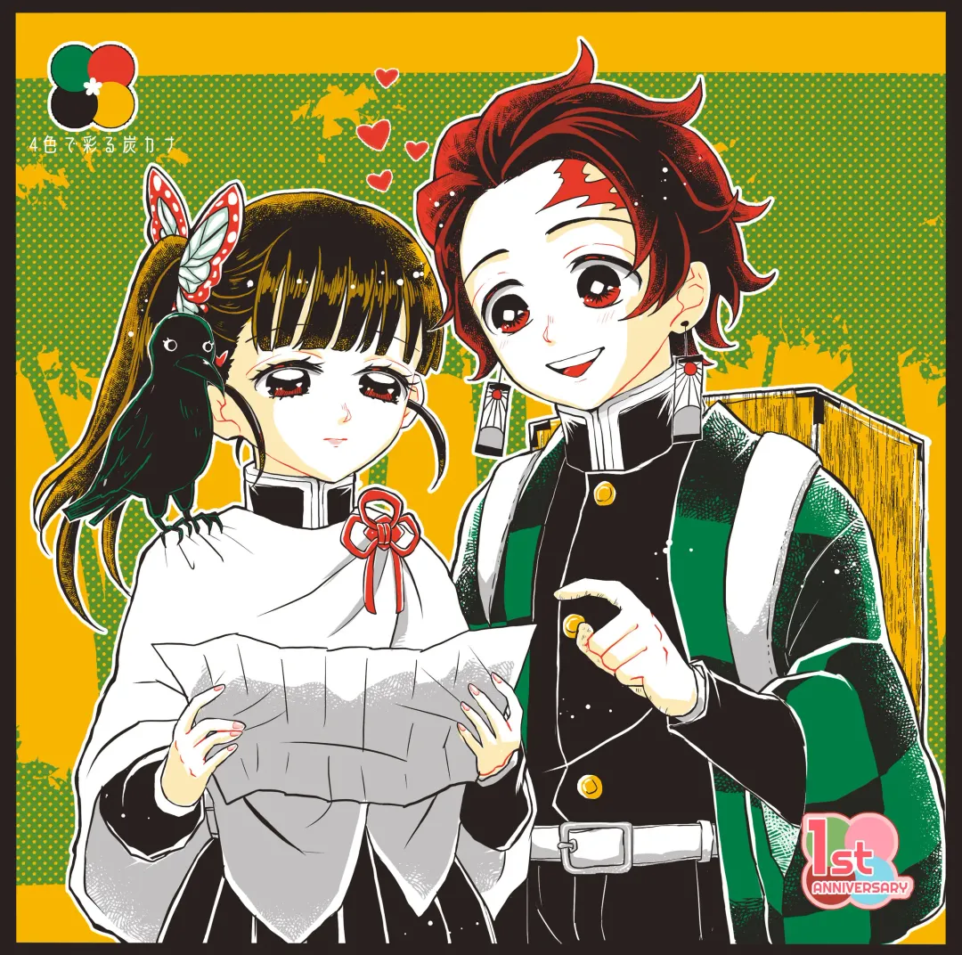 uma Fhentai - Page 12