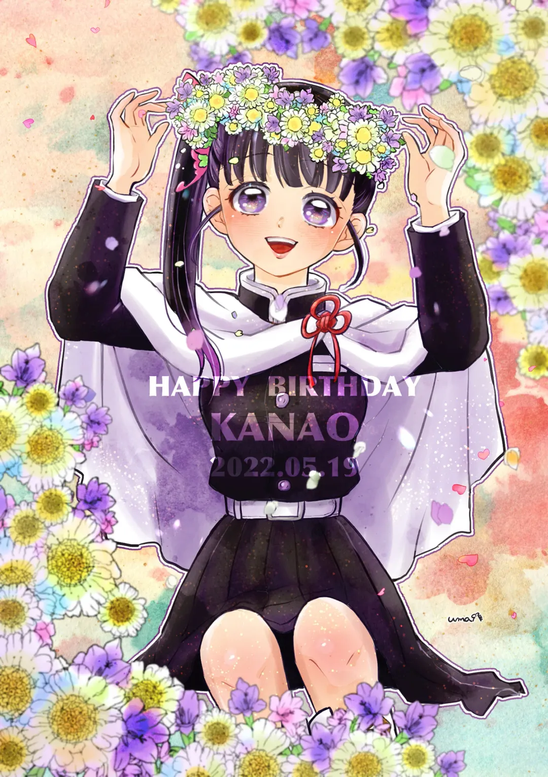 uma Fhentai - Page 7