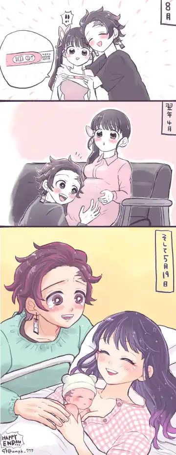 uma Fhentai - Page 11