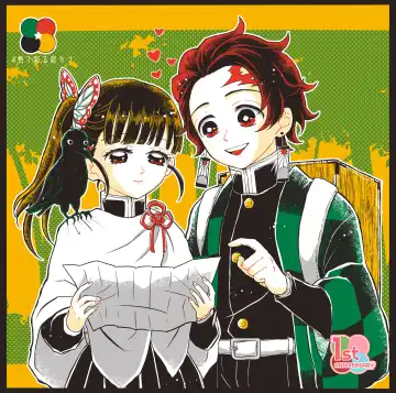 uma Fhentai - Page 12