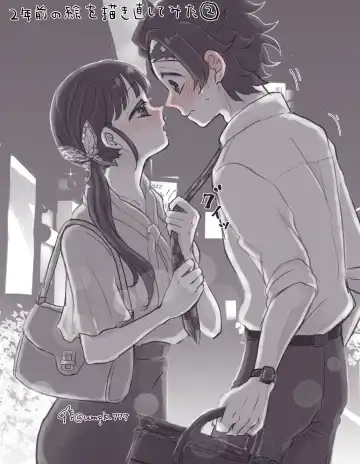 uma Fhentai - Page 4