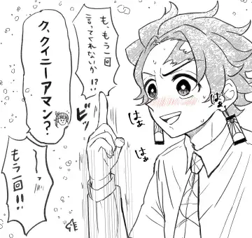 uma Fhentai - Page 5