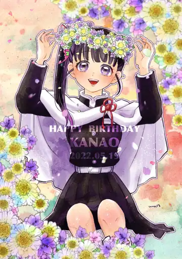 uma Fhentai - Page 7