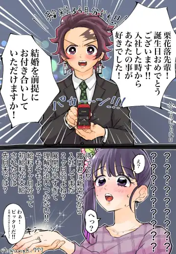 uma Fhentai - Page 9