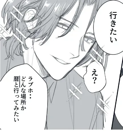 [Teniya Yoshiwaki] lanreki lovehotel manga Fhentai - Page 1