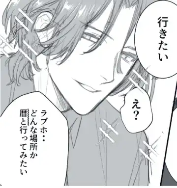 Read [Teniya Yoshiwaki] lanreki lovehotel manga - Fhentai