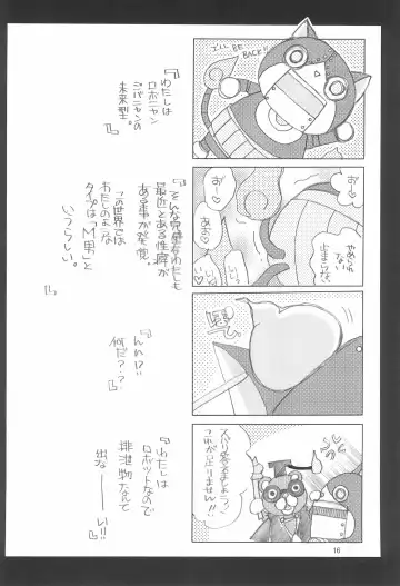 [Hinata Akane] Momoiro Charge Set On! Fhentai - Page 16