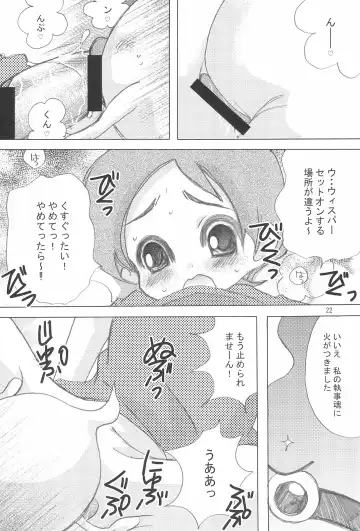 [Hinata Akane] Momoiro Charge Set On! Fhentai - Page 22