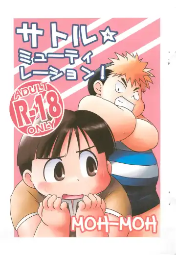 Read [Moh-moh] Satoru Mutilation! - Fhentai
