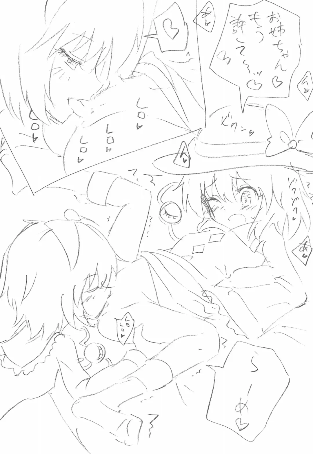 [Ginyou Haru] C93 Omake-bon Fhentai - Page 11