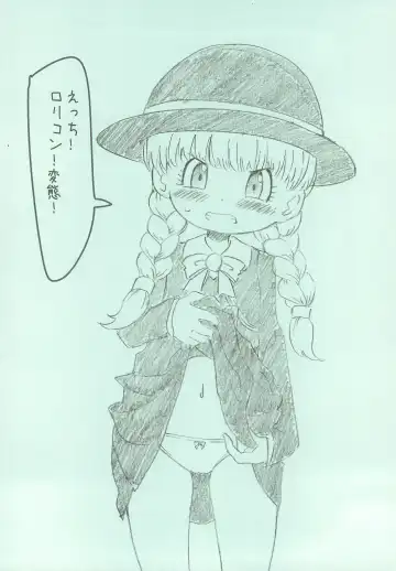 [Ginyou Haru] C93 Omake-bon Fhentai - Page 2