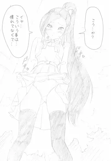 [Ginyou Haru] C93 Omake-bon Fhentai - Page 4