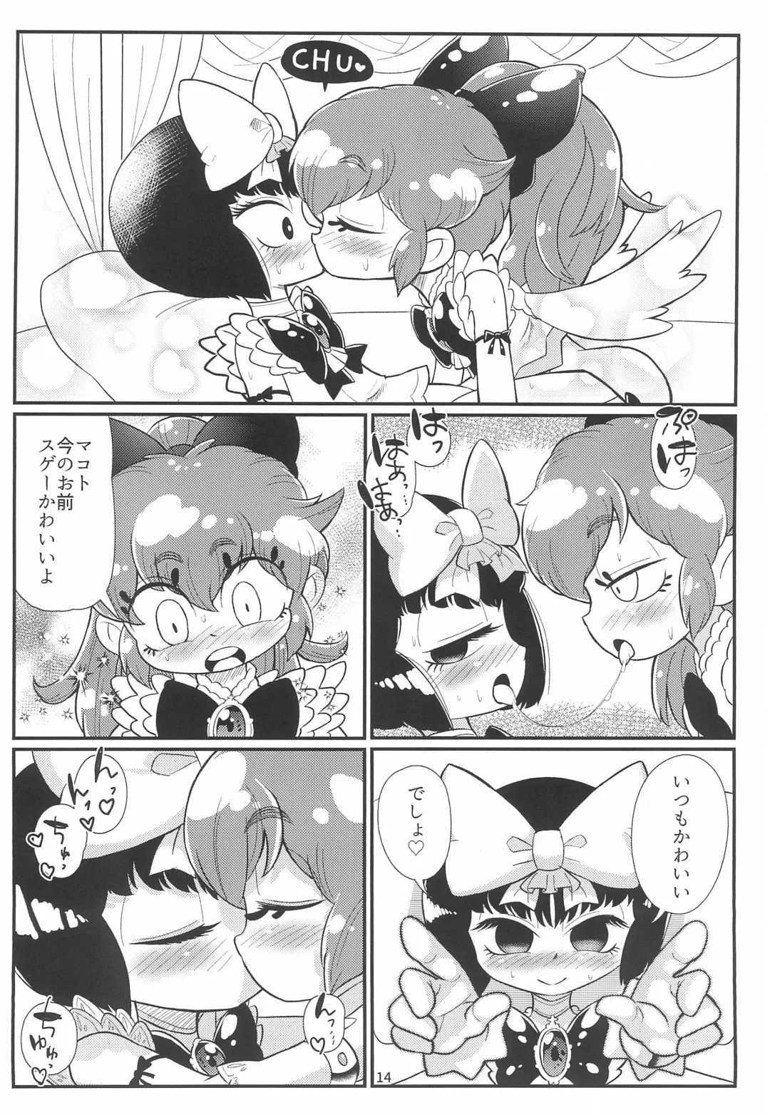 [Siskun - Soxy] Milky Pink Blue Fhentai - Page 16