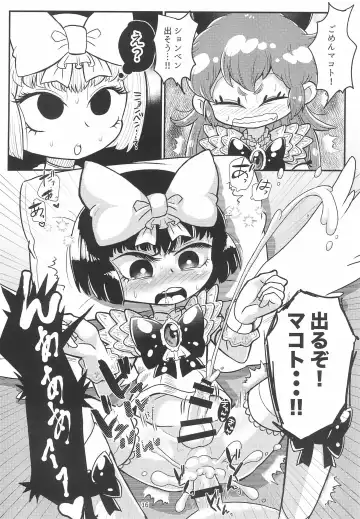 [Siskun - Soxy] Milky Pink Blue Fhentai - Page 18