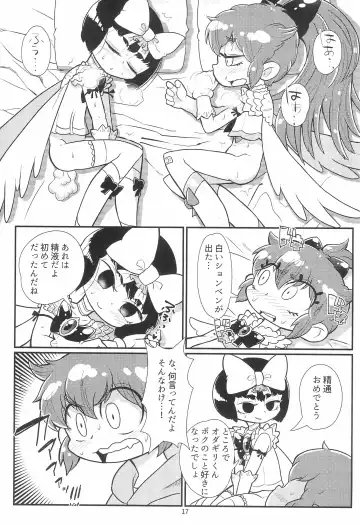 [Siskun - Soxy] Milky Pink Blue Fhentai - Page 19