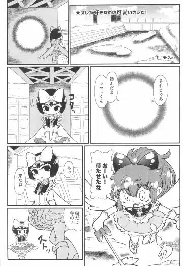 [Siskun - Soxy] Milky Pink Blue Fhentai - Page 3