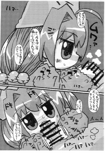 [Wasizuu] Puchi Puchi Mouse Fhentai - Page 4