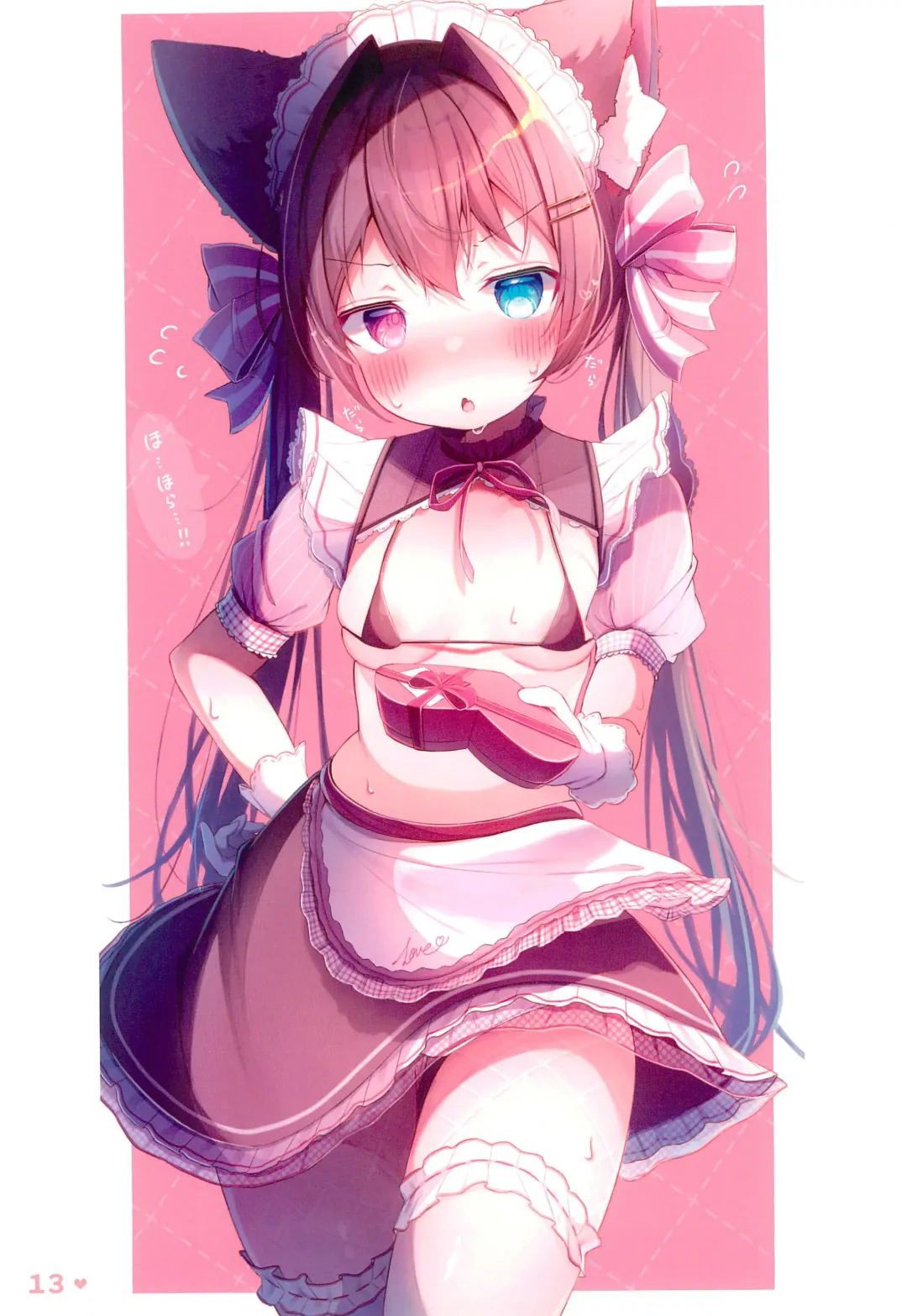 [Komugi] Chotto Ecchi na Teregao Bon Fhentai - Page 15