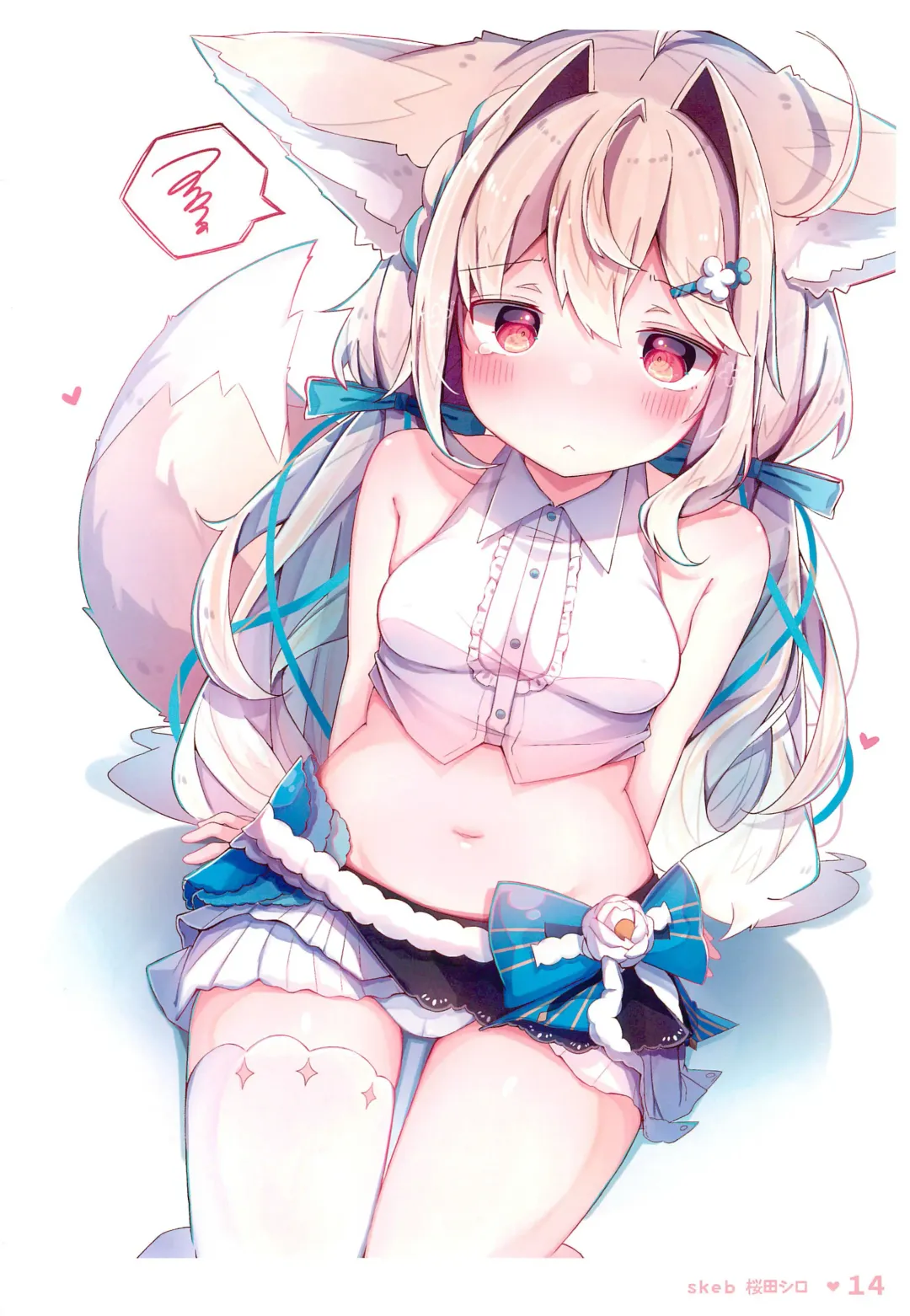 [Komugi] Chotto Ecchi na Teregao Bon Fhentai - Page 16