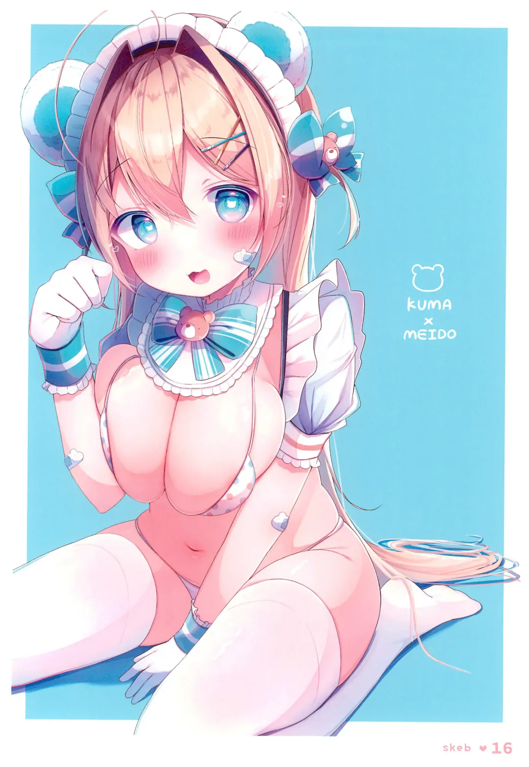 [Komugi] Chotto Ecchi na Teregao Bon Fhentai - Page 18