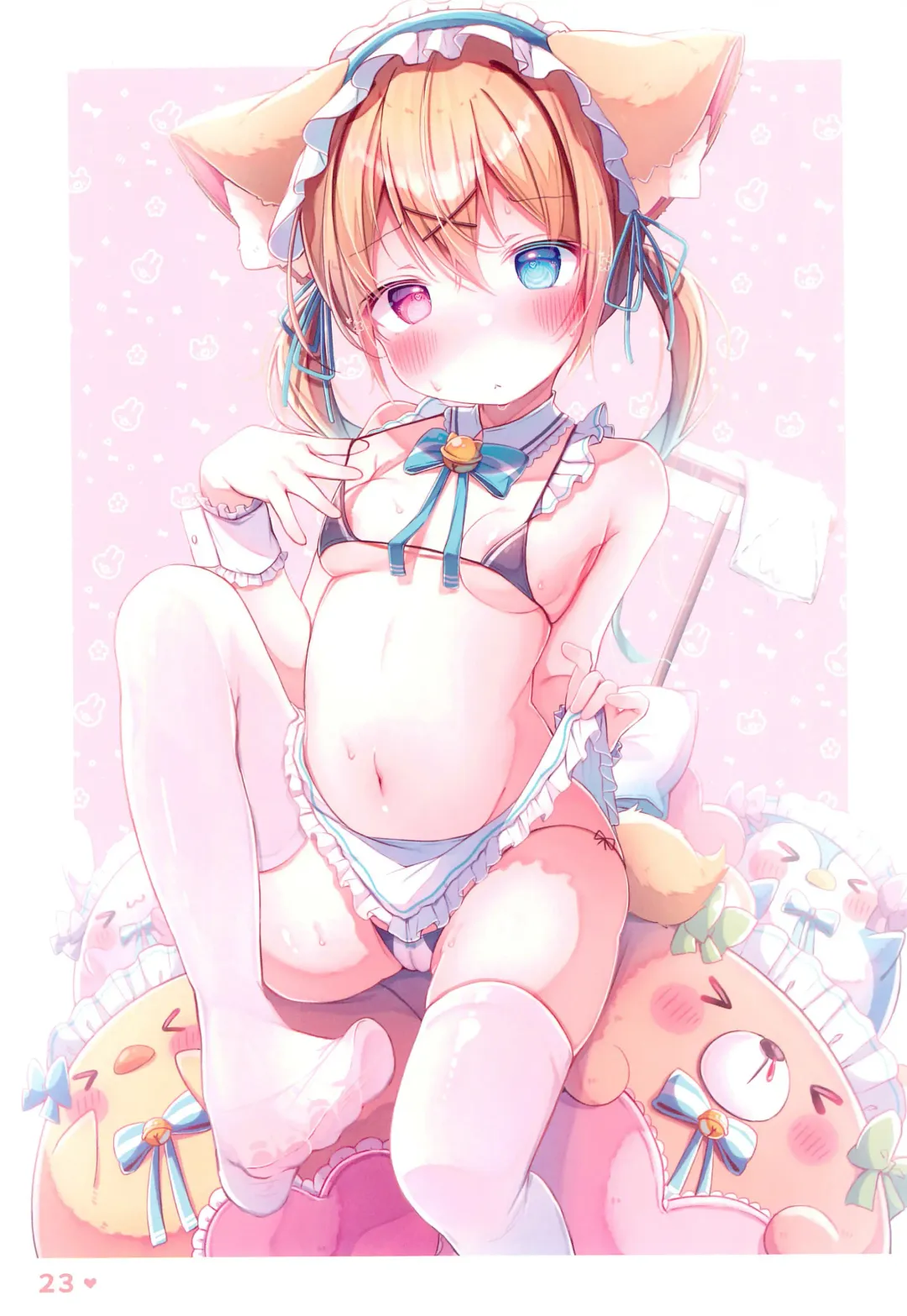 [Komugi] Chotto Ecchi na Teregao Bon Fhentai - Page 25