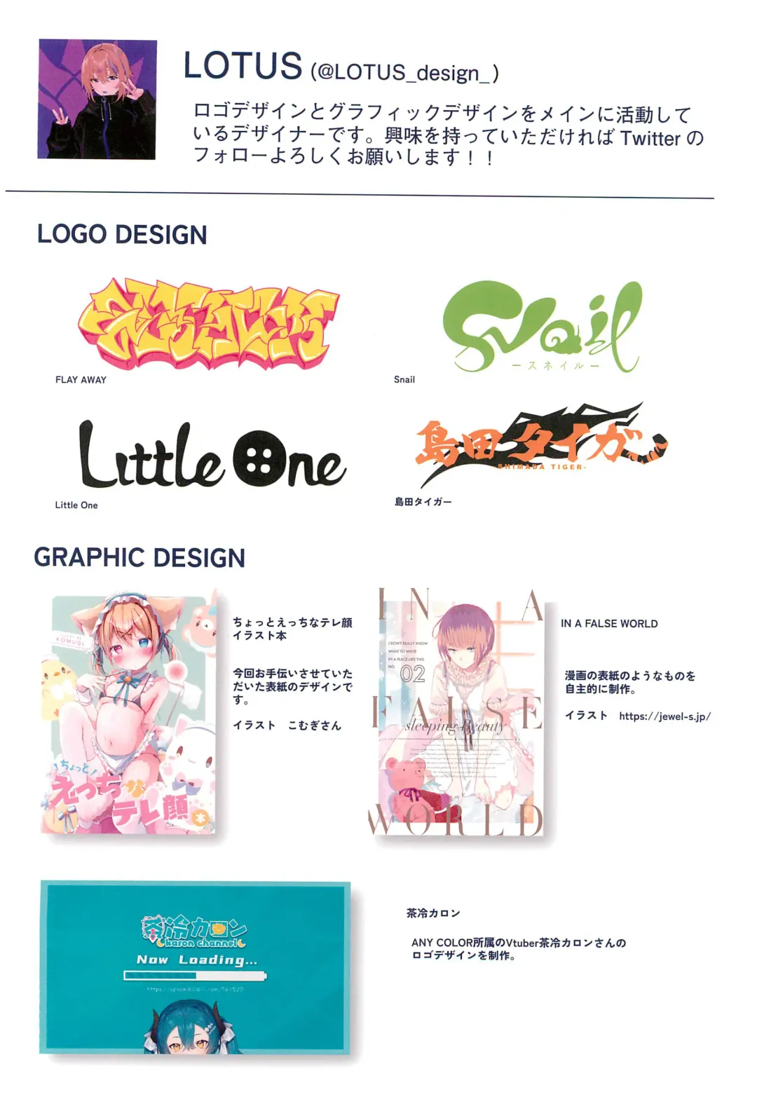 [Komugi] Chotto Ecchi na Teregao Bon Fhentai - Page 26