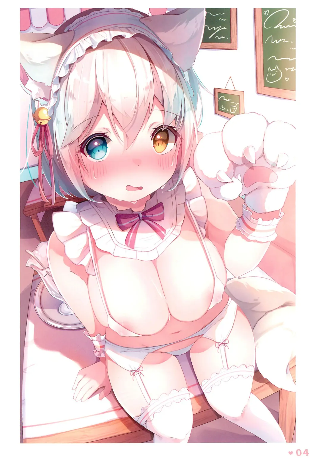 [Komugi] Chotto Ecchi na Teregao Bon Fhentai - Page 6