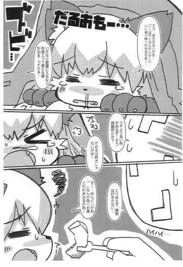[Wasizuu] Sokuyhenkyaku Sokuchuunyuu Fhentai - Page 3