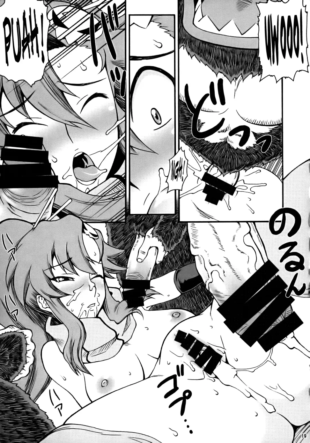 [Doluta - Nishimo] PURU DORI Fhentai - Page 18